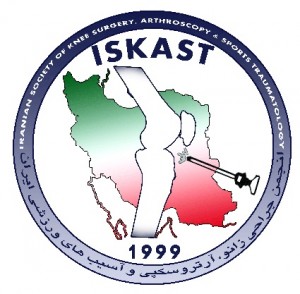 ISKAST logo